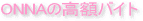 �g���C�u�`���b�g���l�h